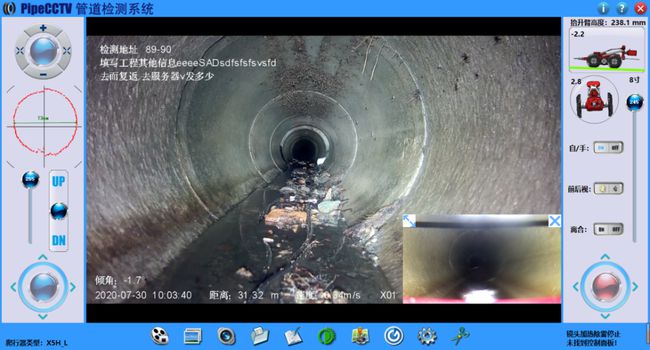 吴堡管道CCTV检测专家-炜誉市政工程有限公司