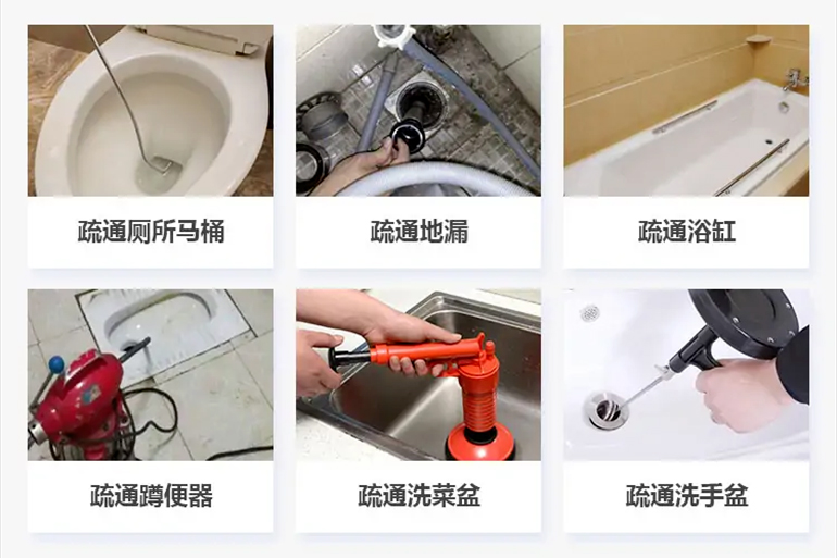 吴堡下水道疏通电话【管道疏通】24h专业上门服务
